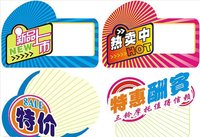內蒙古耗材