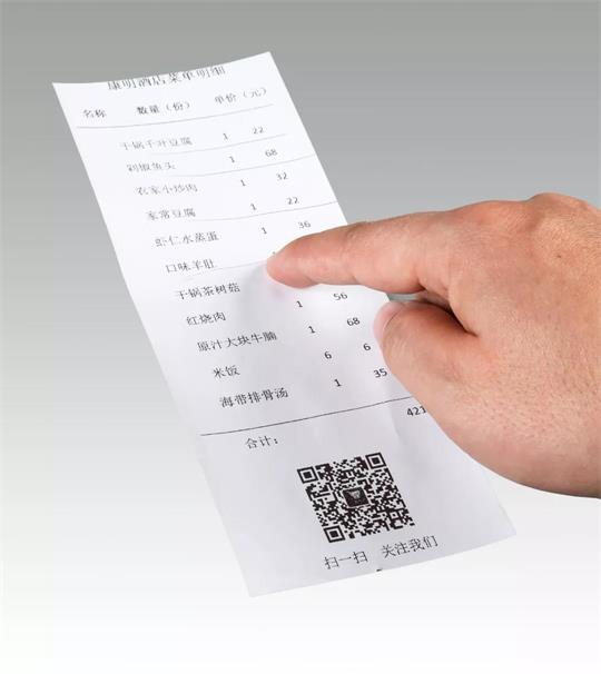 一次打單多次交付場(chǎng)景的劃痕顯色收銀紙